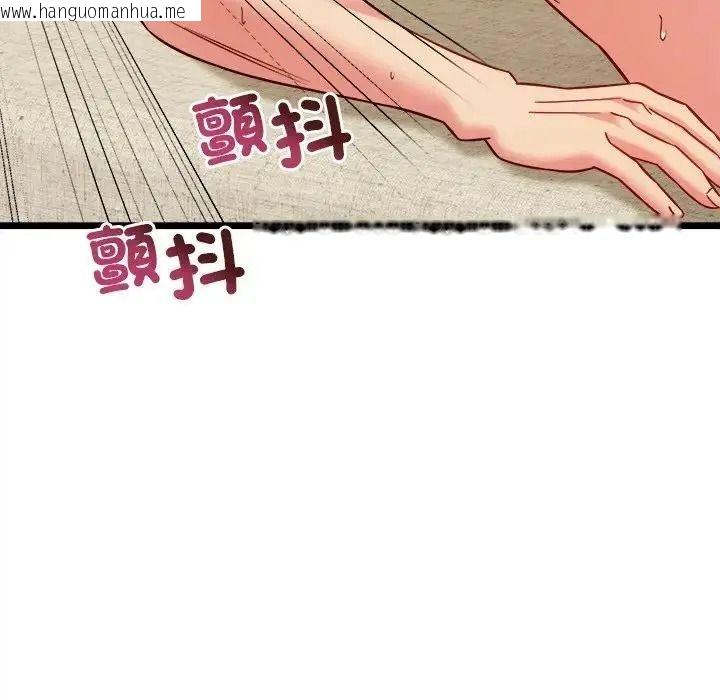韩国漫画财富爱情二选一韩漫_财富爱情二选一-第26话在线免费阅读-韩国漫画-第141张图片