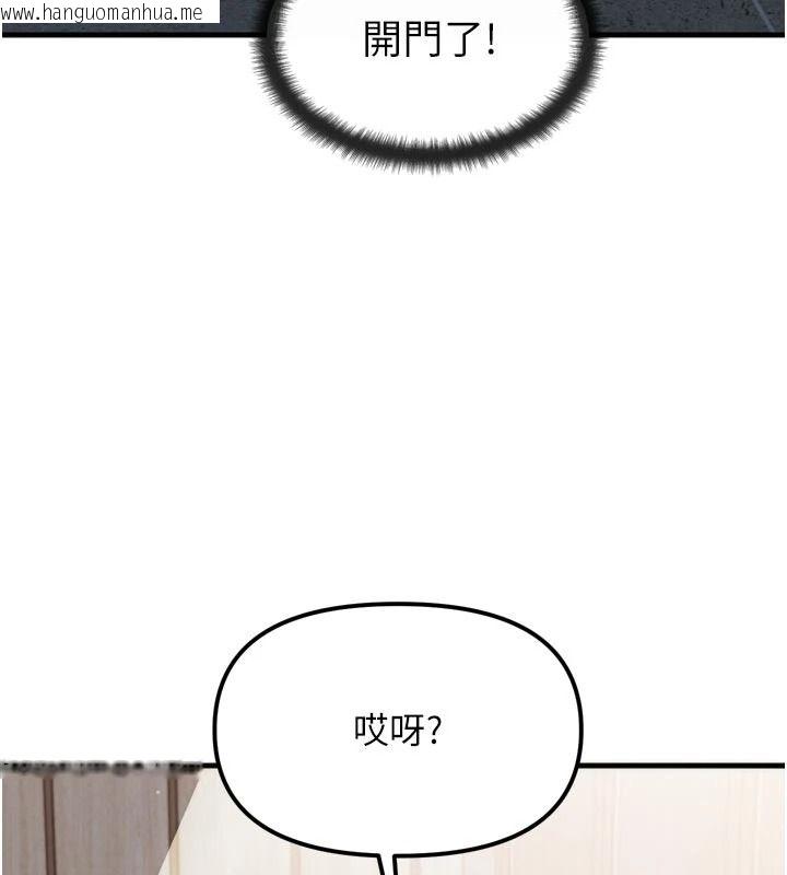 韩国漫画朋友妈妈我天菜韩漫_朋友妈妈我天菜-第1话-在朋友家里遇见理想对象在线免费阅读-韩国漫画-第145张图片