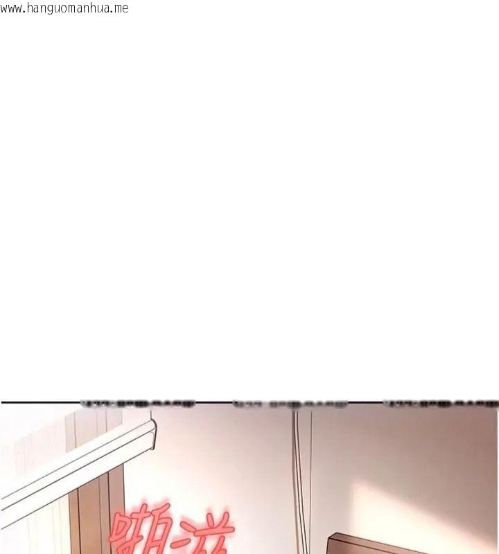 韩国漫画太妹硬闯成人界韩漫_太妹硬闯成人界-第50话-在床上「增进感情」在线免费阅读-韩国漫画-第169张图片