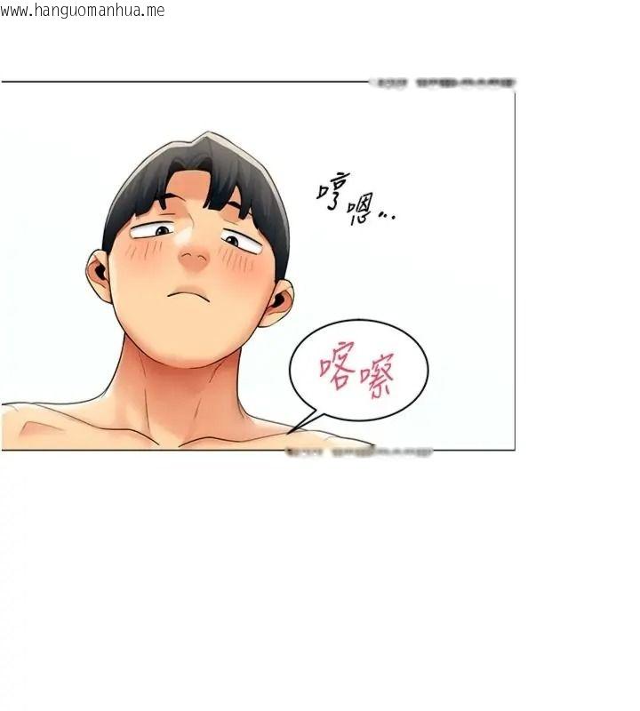 韩国漫画女同事太犯规韩漫_女同事太犯规-第44话-与砲友约会被目睹在线免费阅读-韩国漫画-第32张图片