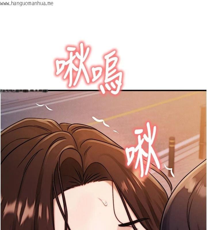韩国漫画朋友妈妈我天菜韩漫_朋友妈妈我天菜-第2话-我该跟他坦白吗?在线免费阅读-韩国漫画-第214张图片
