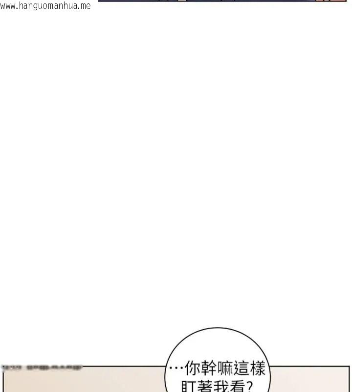韩国漫画老师的亲密指导韩漫_老师的亲密指导-第117话-砲友初次占领正宫领地在线免费阅读-韩国漫画-第173张图片