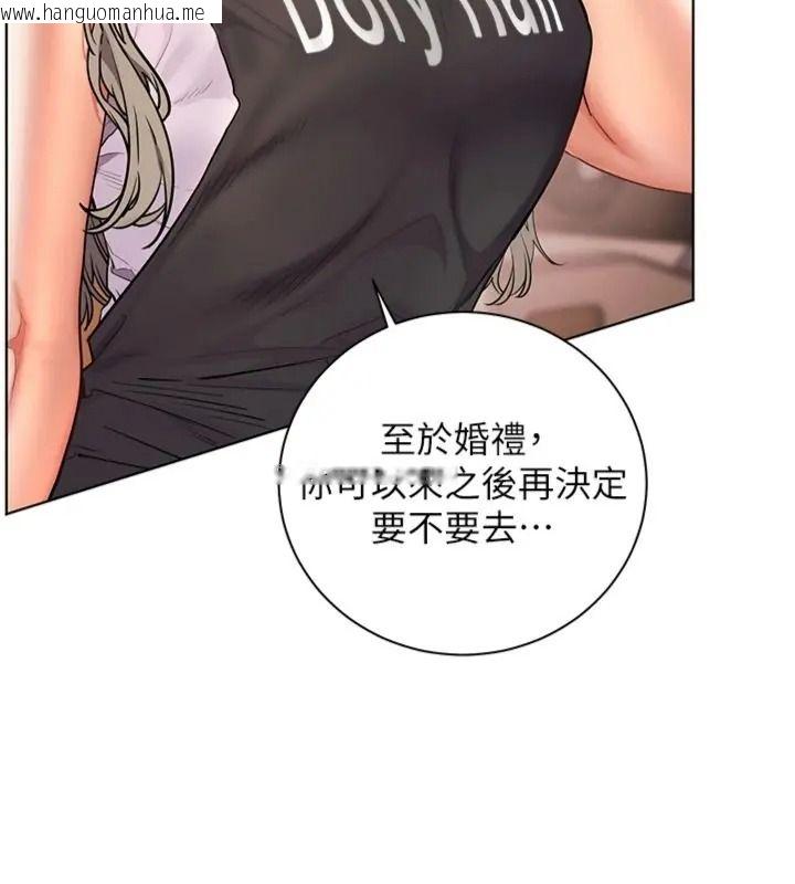 韩国漫画老师的亲密指导韩漫_老师的亲密指导-第117话-砲友初次占领正宫领地在线免费阅读-韩国漫画-第40张图片