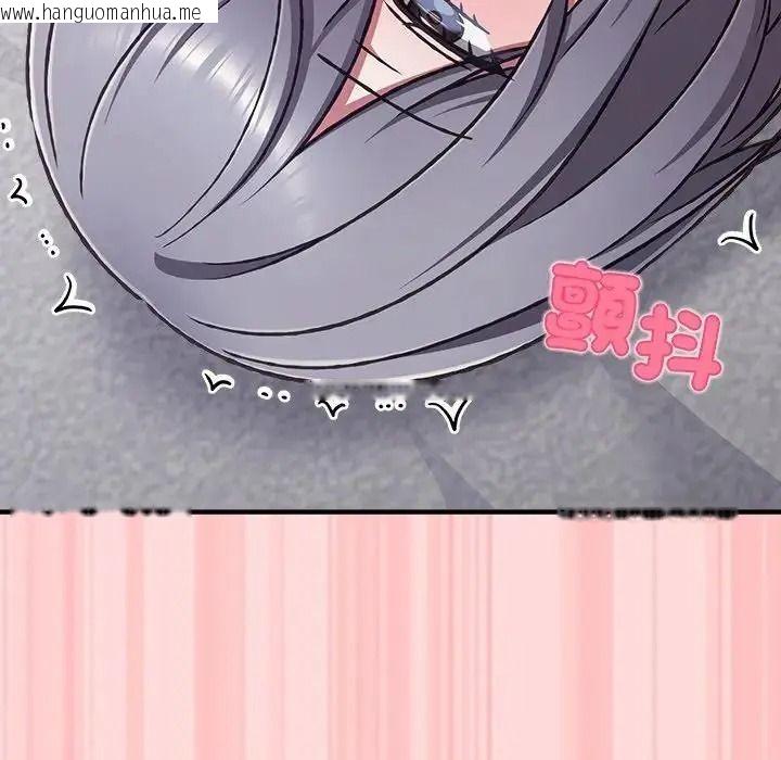 韩国漫画扑通扑通终极密码韩漫_扑通扑通终极密码-第35话在线免费阅读-韩国漫画-第145张图片