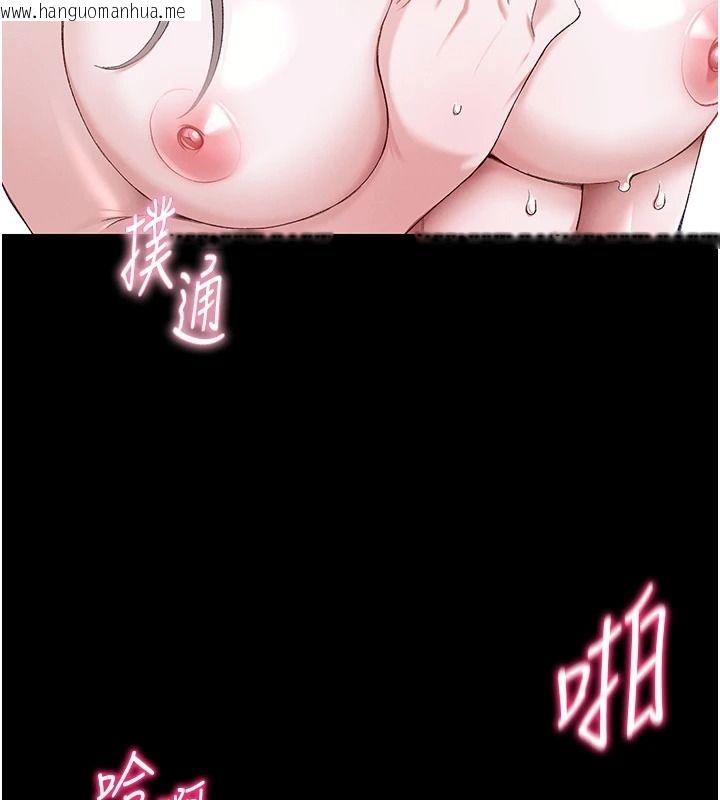 韩国漫画太妹攻略指南韩漫_太妹攻略指南-第67话-主人专属淫荡奴隶老师在线免费阅读-韩国漫画-第32张图片