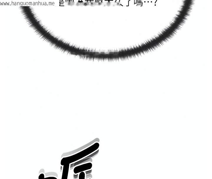 韩国漫画朋友妈妈我天菜韩漫_朋友妈妈我天菜-第3话-我的胸部是不是很性感?在线免费阅读-韩国漫画-第47张图片