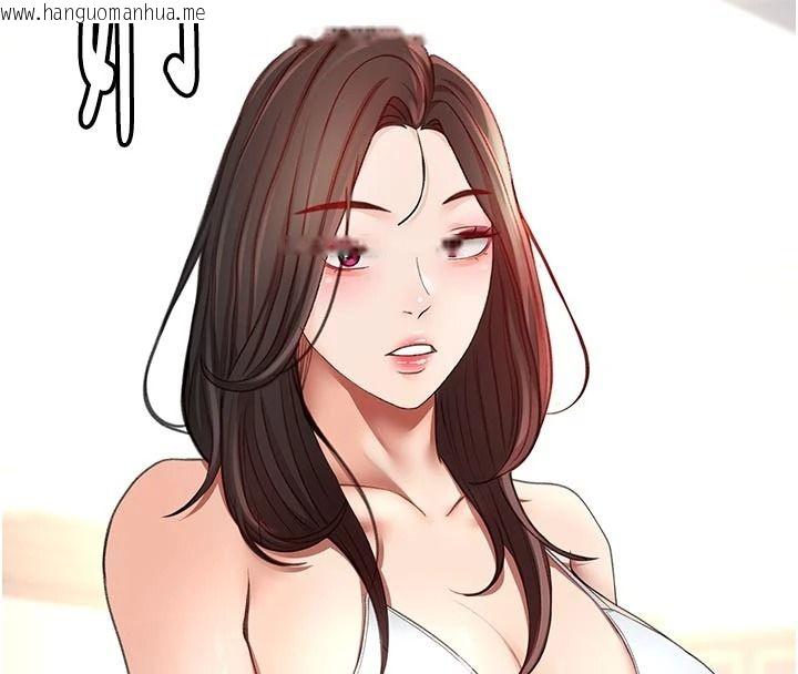 韩国漫画顶加套房的春天韩漫_顶加套房的春天-第85话-敞开心「胸」的社长在线免费阅读-韩国漫画-第149张图片
