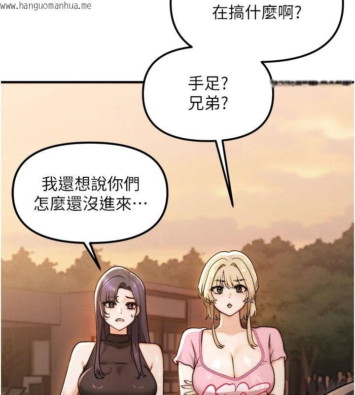 韩国漫画朋友妈妈我天菜韩漫_朋友妈妈我天菜-第3话-我的胸部是不是很性感?在线免费阅读-韩国漫画-第124张图片
