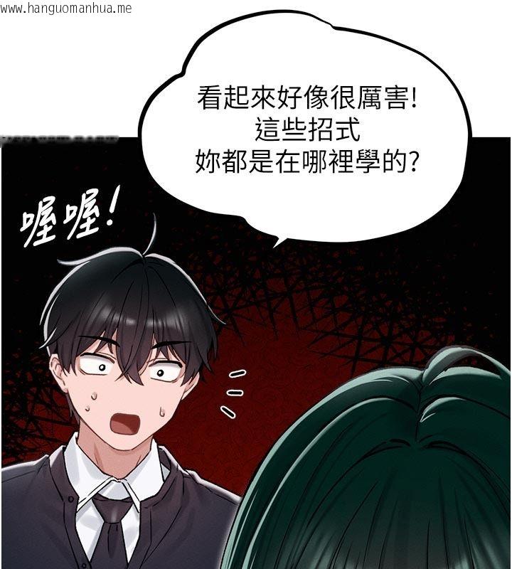 韩国漫画男人配额制韩漫_男人配额制-第65话-新年倒数后的告白在线免费阅读-韩国漫画-第31张图片