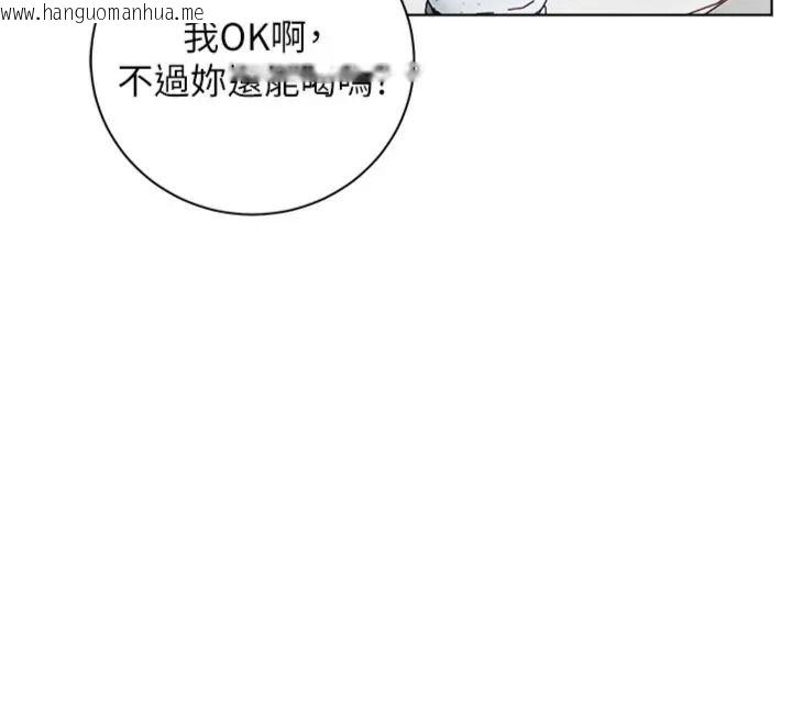 韩国漫画老师的亲密指导韩漫_老师的亲密指导-第117话-砲友初次占领正宫领地在线免费阅读-韩国漫画-第58张图片