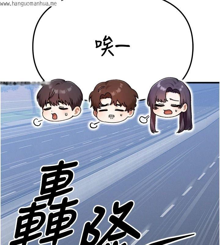 韩国漫画朋友妈妈我天菜韩漫_朋友妈妈我天菜-第3话-我的胸部是不是很性感?在线免费阅读-韩国漫画-第81张图片