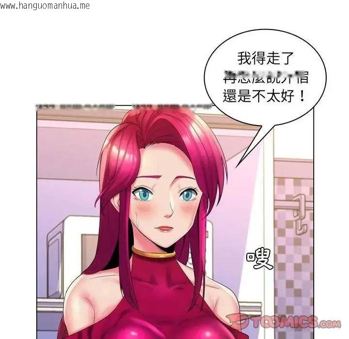 韩国漫画脱序教师韩漫_脱序教师-第30话在线免费阅读-韩国漫画-第20张图片