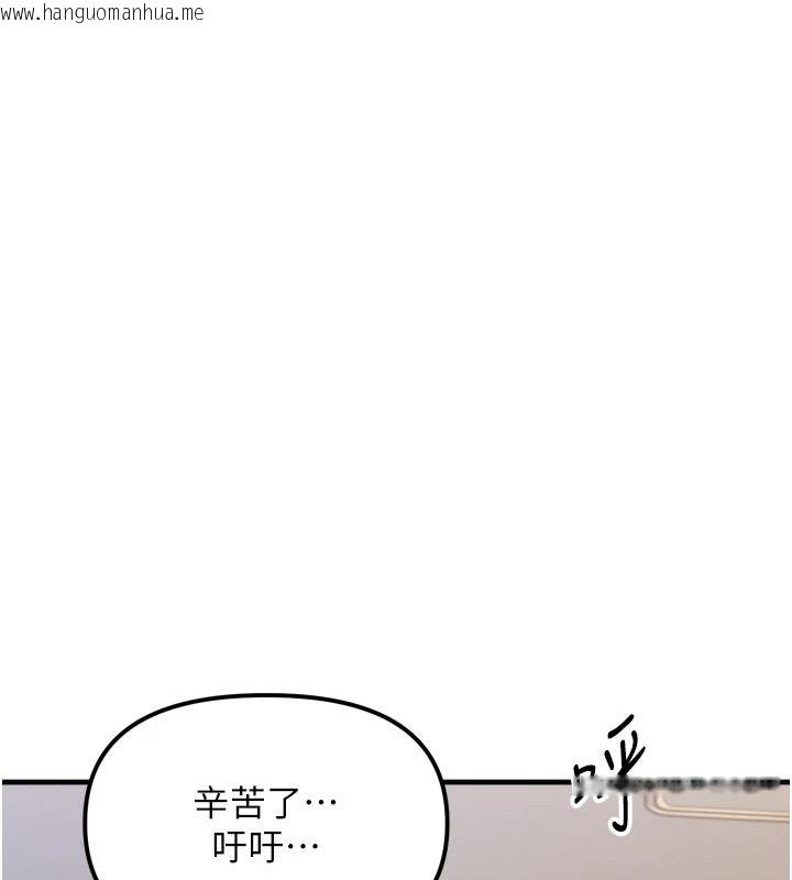 韩国漫画朋友妈妈我天菜韩漫_朋友妈妈我天菜-第1话-在朋友家里遇见理想对象在线免费阅读-韩国漫画-第36张图片