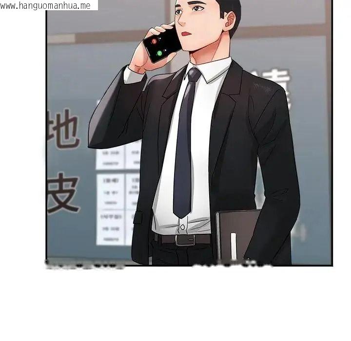 韩国漫画小吃摊的火辣老板娘韩漫_小吃摊的火辣老板娘-第22话在线免费阅读-韩国漫画-第13张图片