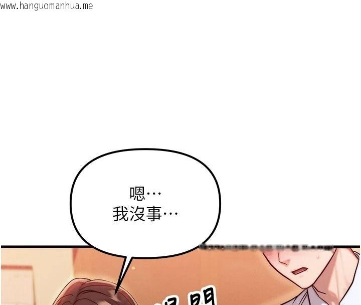 韩国漫画朋友妈妈我天菜韩漫_朋友妈妈我天菜-第2话-我该跟他坦白吗?在线免费阅读-韩国漫画-第168张图片