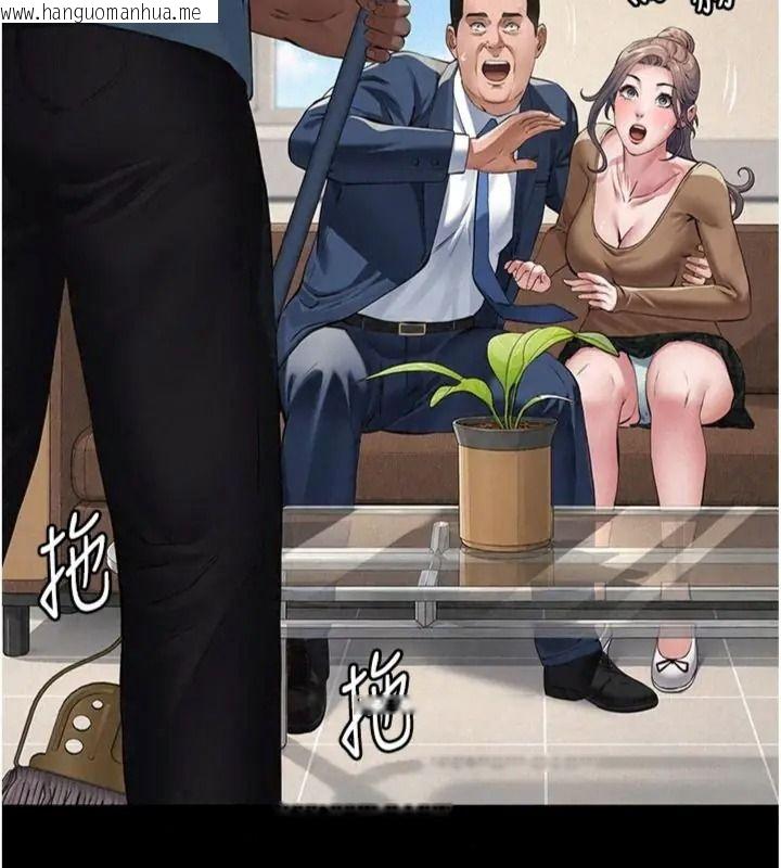 韩国漫画义父韩漫_义父-第36话-教授也想当金主爸爸在线免费阅读-韩国漫画-第124张图片
