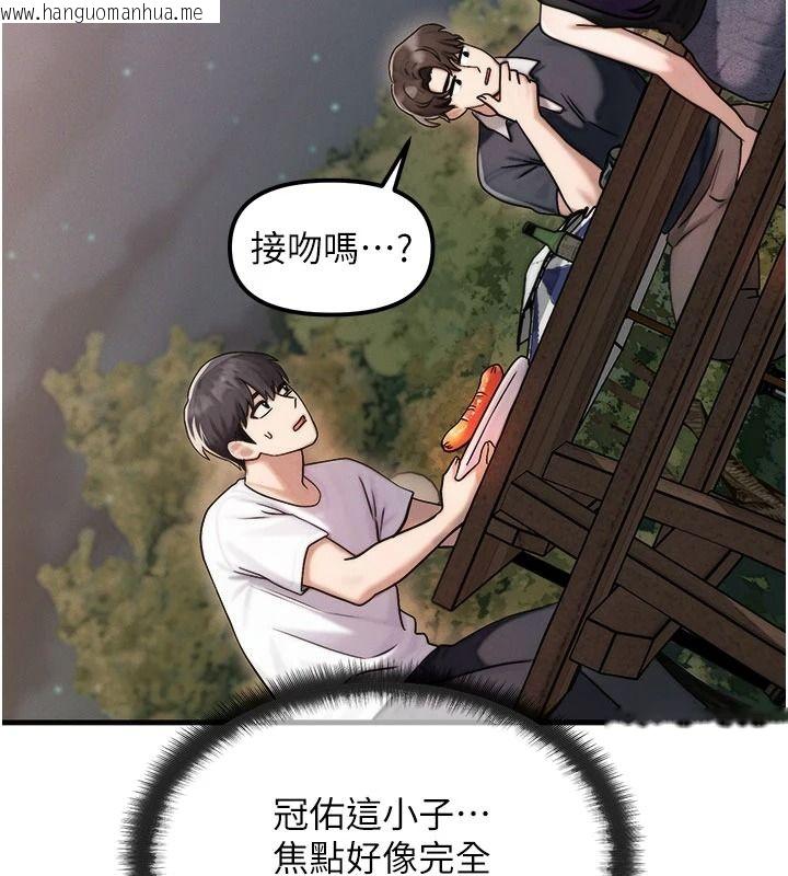 韩国漫画朋友妈妈我天菜韩漫_朋友妈妈我天菜-第3话-我的胸部是不是很性感?在线免费阅读-韩国漫画-第166张图片