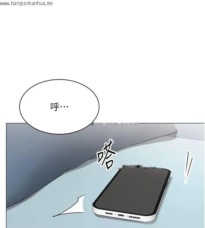 韩国漫画女同事太犯规韩漫_女同事太犯规-第44话-与砲友约会被目睹在线免费阅读-韩国漫画-第22张图片