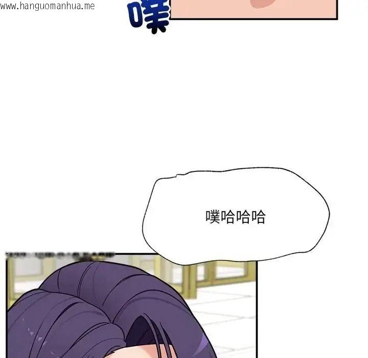 韩国漫画催眠手机韩漫_催眠手机-第88话在线免费阅读-韩国漫画-第110张图片