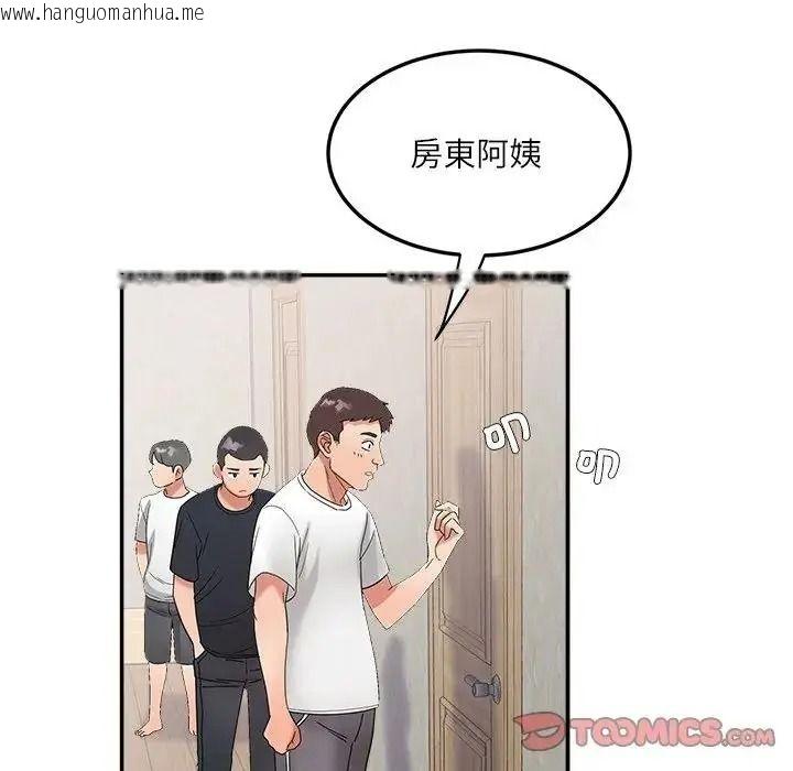 韩国漫画小吃摊的火辣老板娘韩漫_小吃摊的火辣老板娘-第22话在线免费阅读-韩国漫画-第39张图片