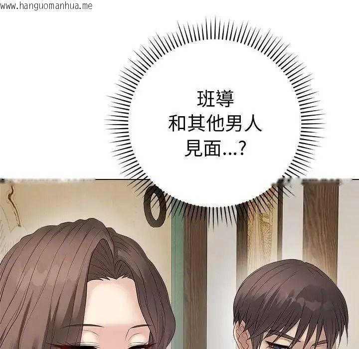 韩国漫画最后的冲刺/冲刺重考班韩漫_最后的冲刺/冲刺重考班-第80话在线免费阅读-韩国漫画-第103张图片