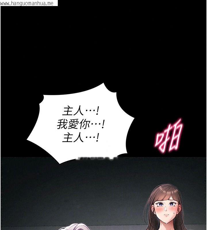 韩国漫画太妹攻略指南韩漫_太妹攻略指南-第67话-主人专属淫荡奴隶老师在线免费阅读-韩国漫画-第27张图片
