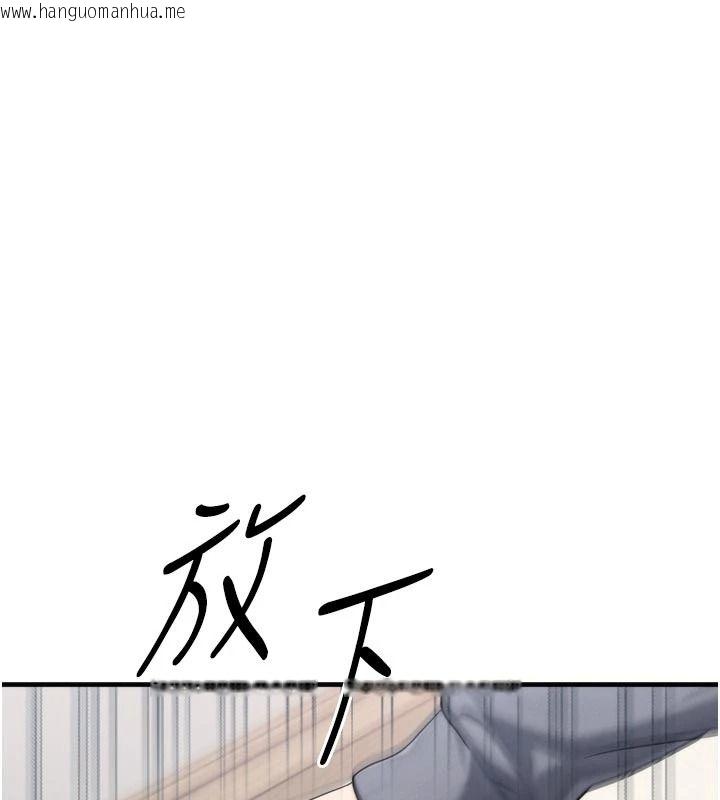 韩国漫画朋友妈妈我天菜韩漫_朋友妈妈我天菜-第1话-在朋友家里遇见理想对象在线免费阅读-韩国漫画-第34张图片