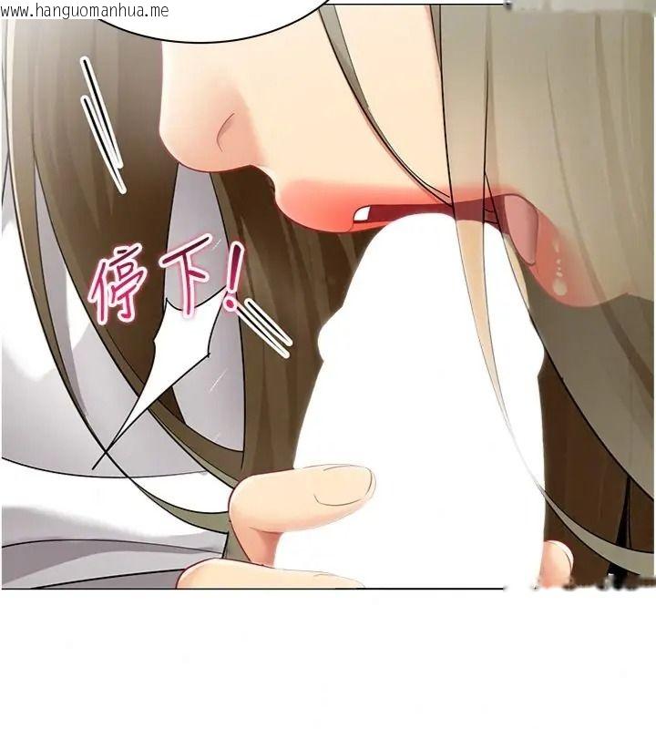 韩国漫画女同事太犯规韩漫_女同事太犯规-第44话-与砲友约会被目睹在线免费阅读-韩国漫画-第81张图片