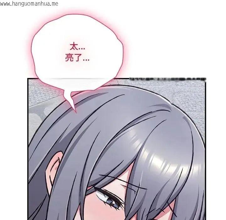 韩国漫画扑通扑通终极密码韩漫_扑通扑通终极密码-第35话在线免费阅读-韩国漫画-第24张图片