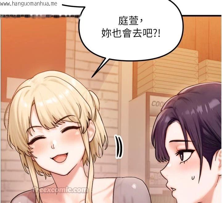 韩国漫画朋友妈妈我天菜韩漫_朋友妈妈我天菜-第1话-在朋友家里遇见理想对象在线免费阅读-韩国漫画-第120张图片