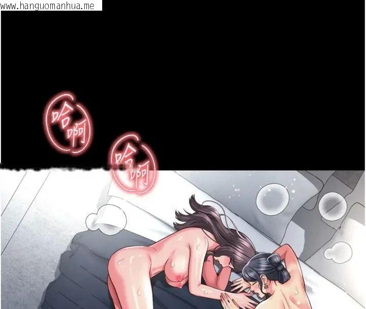 韩国漫画越线咨询韩漫_越线咨询-第40话-用小穴一决胜负!在线免费阅读-韩国漫画-第137张图片