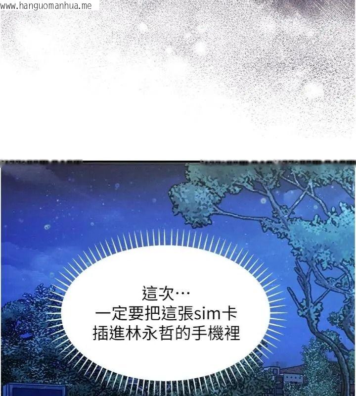韩国漫画衣锦还乡韩漫_衣锦还乡-第64话-妳老公顶不到这里啊?在线免费阅读-韩国漫画-第160张图片