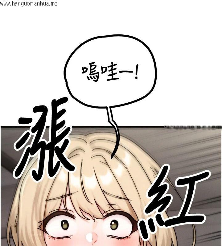 韩国漫画朋友妈妈我天菜韩漫_朋友妈妈我天菜-第3话-我的胸部是不是很性感?在线免费阅读-韩国漫画-第72张图片