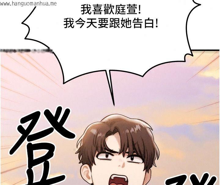 韩国漫画朋友妈妈我天菜韩漫_朋友妈妈我天菜-第3话-我的胸部是不是很性感?在线免费阅读-韩国漫画-第107张图片