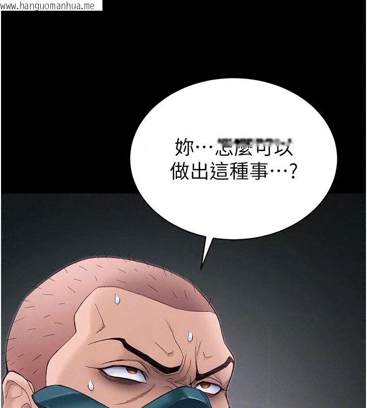 韩国漫画太妹攻略指南韩漫_太妹攻略指南-第67话-主人专属淫荡奴隶老师在线免费阅读-韩国漫画-第102张图片