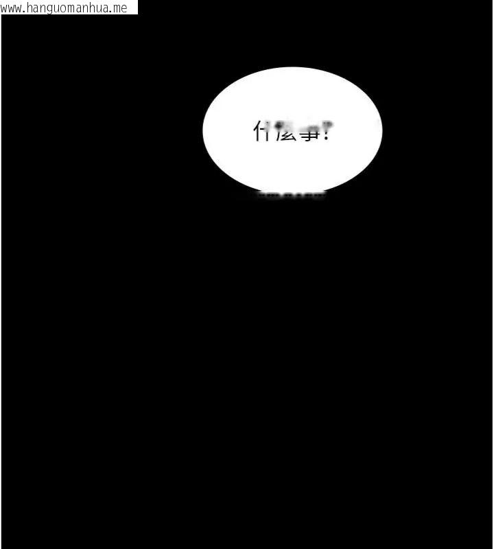 韩国漫画义父韩漫_义父-第36话-教授也想当金主爸爸在线免费阅读-韩国漫画-第63张图片