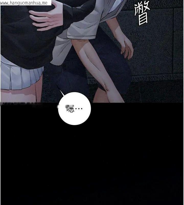 韩国漫画义父韩漫_义父-第36话-教授也想当金主爸爸在线免费阅读-韩国漫画-第54张图片