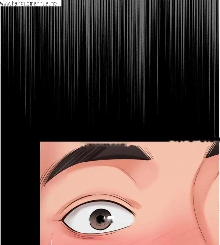 韩国漫画越线咨询韩漫_越线咨询-第40话-用小穴一决胜负!在线免费阅读-韩国漫画-第27张图片