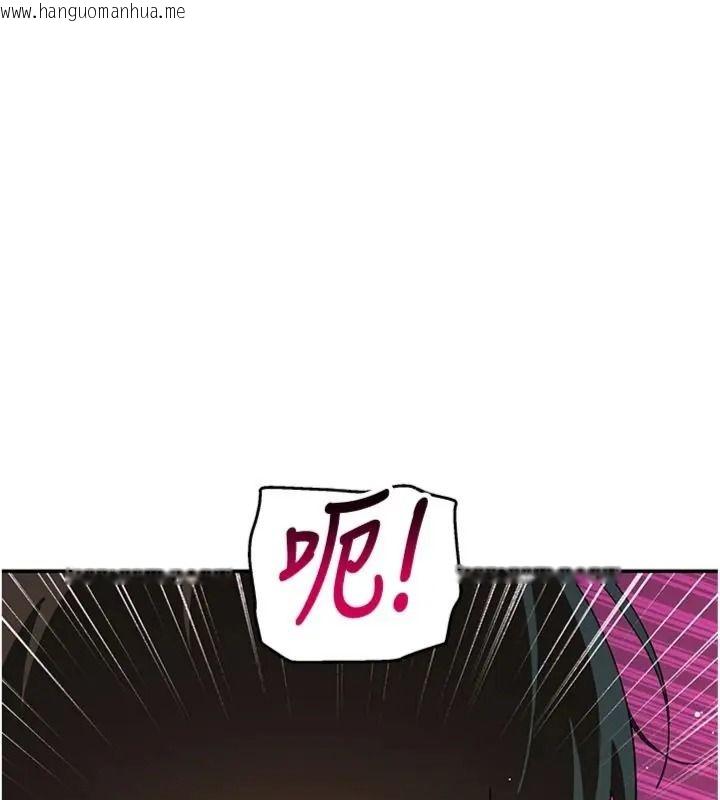 韩国漫画斯文坏猫猫韩漫_斯文坏猫猫-第18话-果然是一「啪」即合在线免费阅读-韩国漫画-第169张图片