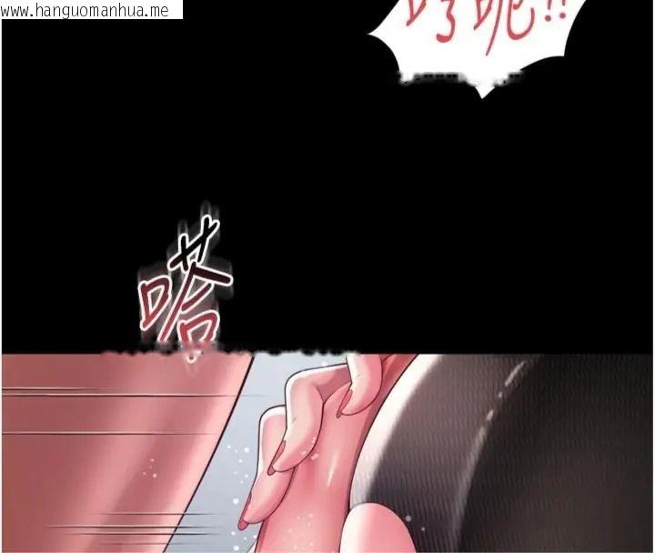 韩国漫画越线咨询韩漫_越线咨询-第40话-用小穴一决胜负!在线免费阅读-韩国漫画-第66张图片
