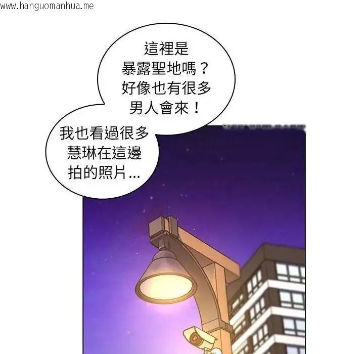 韩国漫画脱序教师韩漫_脱序教师-第30话在线免费阅读-韩国漫画-第64张图片