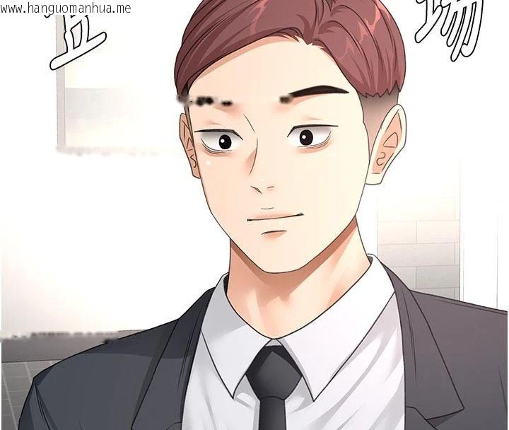 韩国漫画顶加套房的春天韩漫_顶加套房的春天-第85话-敞开心「胸」的社长在线免费阅读-韩国漫画-第21张图片