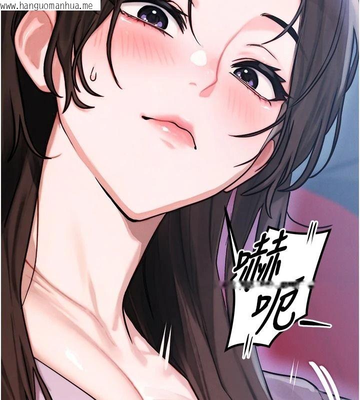 韩国漫画朋友妈妈我天菜韩漫_朋友妈妈我天菜-第2话-我该跟他坦白吗?在线免费阅读-韩国漫画-第81张图片