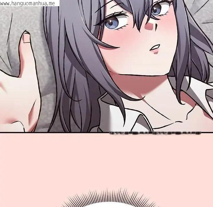 韩国漫画扑通扑通终极密码韩漫_扑通扑通终极密码-第35话在线免费阅读-韩国漫画-第118张图片