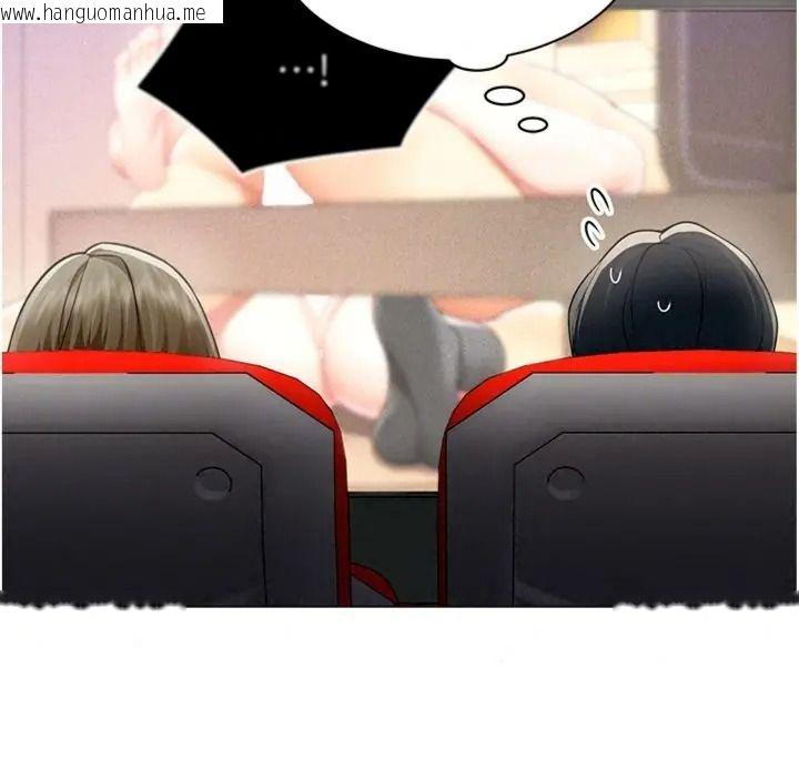 韩国漫画女同事太犯规韩漫_女同事太犯规-第44话-与砲友约会被目睹在线免费阅读-韩国漫画-第66张图片