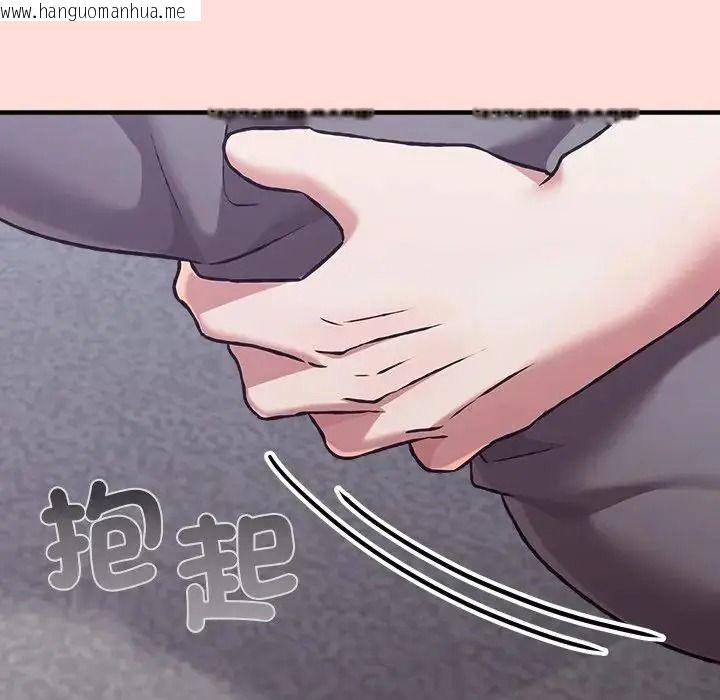 韩国漫画扑通扑通终极密码韩漫_扑通扑通终极密码-第35话在线免费阅读-韩国漫画-第113张图片