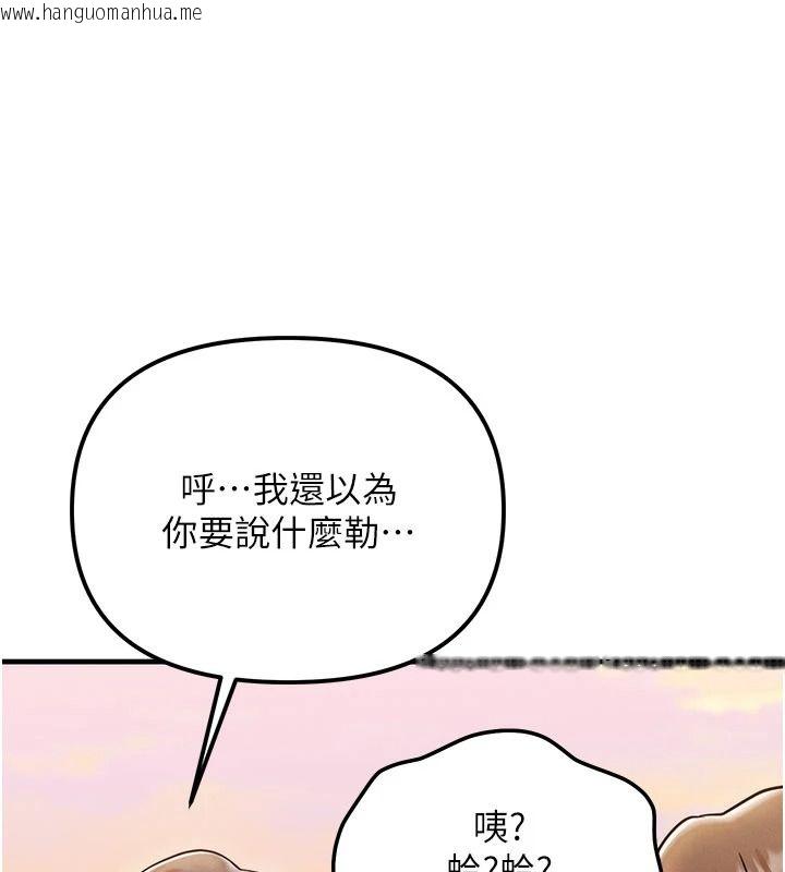 韩国漫画朋友妈妈我天菜韩漫_朋友妈妈我天菜-第3话-我的胸部是不是很性感?在线免费阅读-韩国漫画-第110张图片