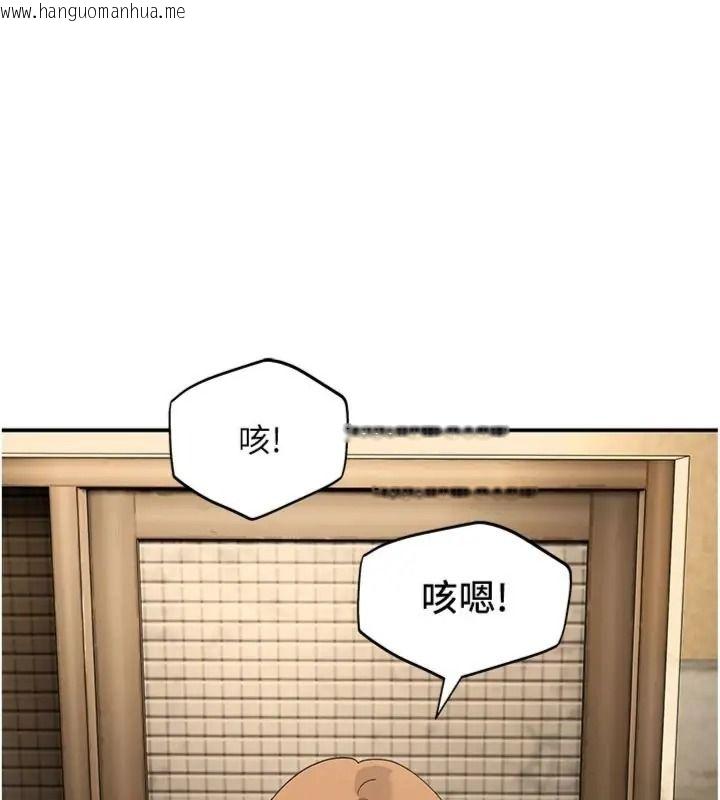 韩国漫画斯文坏猫猫韩漫_斯文坏猫猫-第18话-果然是一「啪」即合在线免费阅读-韩国漫画-第191张图片