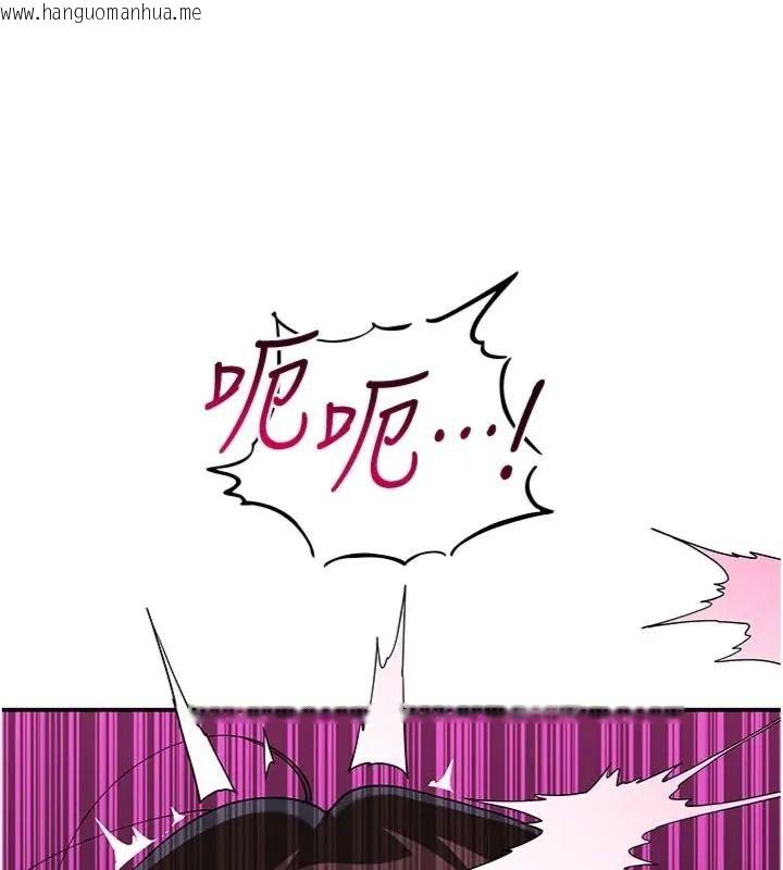 韩国漫画斯文坏猫猫韩漫_斯文坏猫猫-第18话-果然是一「啪」即合在线免费阅读-韩国漫画-第163张图片