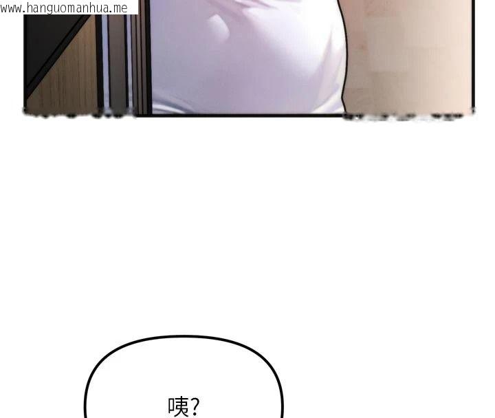 韩国漫画朋友妈妈我天菜韩漫_朋友妈妈我天菜-第1话-在朋友家里遇见理想对象在线免费阅读-韩国漫画-第57张图片